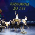 ХОД КОНЁМ